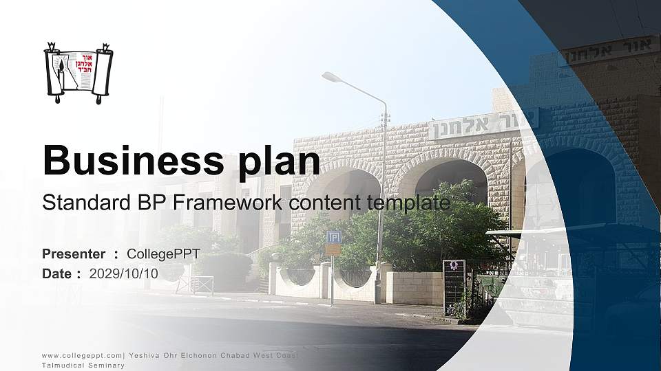 Yeshiva Ohr Elchonon Chabad West Coast Talmudical Seminary Competition/Entrepreneurship Contest PPT Template16:9 ratio PPT effect preview image