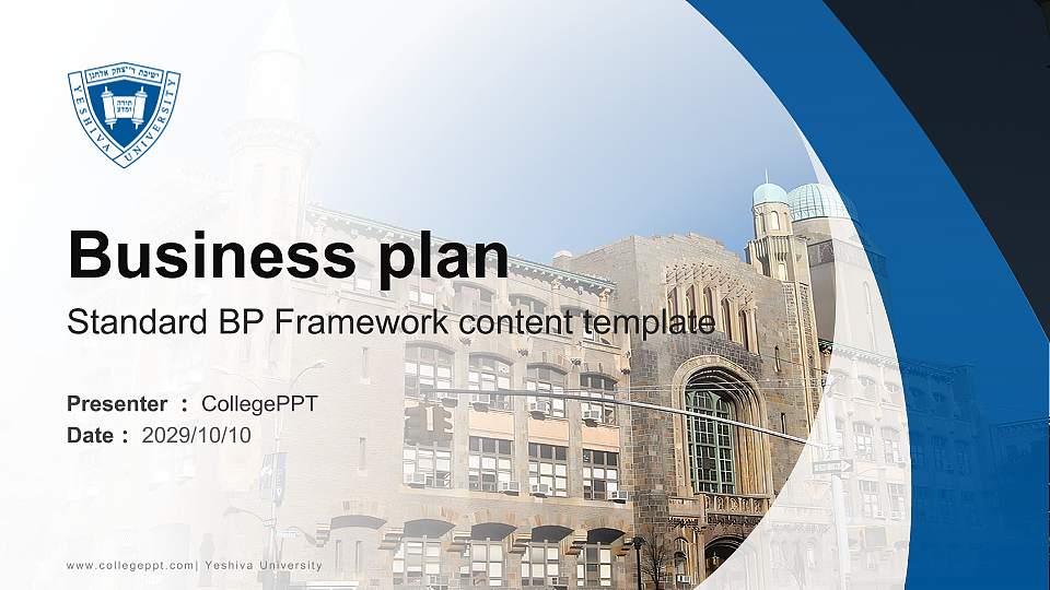 Yeshiva University Competition/Entrepreneurship Contest PPT Template16:9 ratio PPT effect preview image