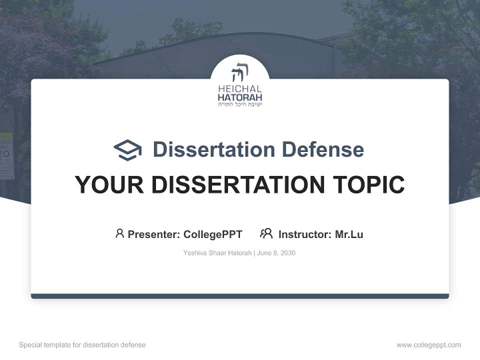Yeshiva Shaar Hatorah Graduation Thesis Defense PPT Template4:3 ratio PPT effect preview image7