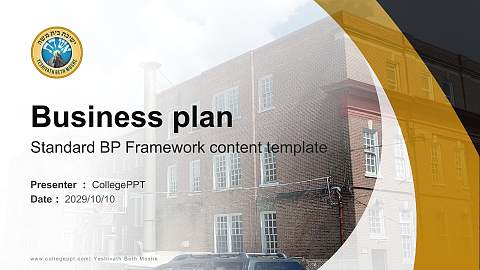 Yeshivath Beth Moshe Competition/Entrepreneurship Contest PPT Template
