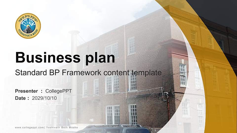 Yeshivath Beth Moshe Competition/Entrepreneurship Contest PPT Template16:9 ratio PPT effect preview image