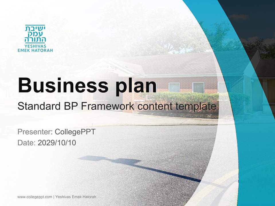 Yeshivas Emek Hatorah Competition/Entrepreneurship Contest PPT Template4:3 ratio PPT effect preview image9