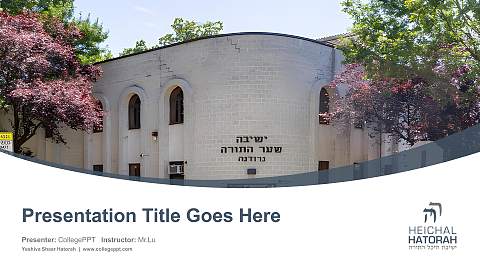 Yeshiva Shaar Hatorah Course/Courseware Creation PPT Template
