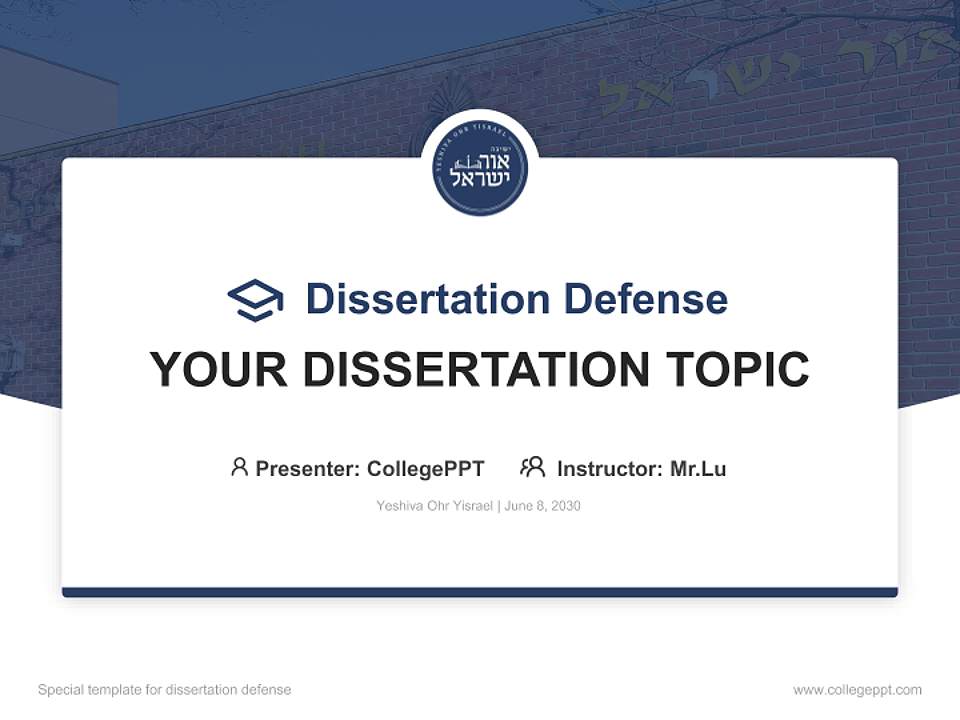 Yeshiva Ohr Yisrael Graduation Thesis Defense PPT Template4:3 ratio PPT effect preview image7