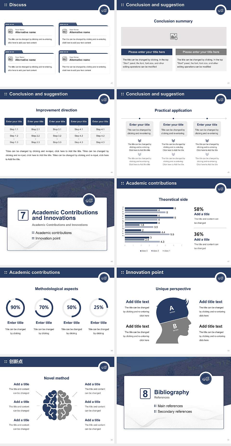 Yeshiva Ohr Yisrael Graduation Thesis Defense PPT Template4:3 ratio PPT effect preview image6