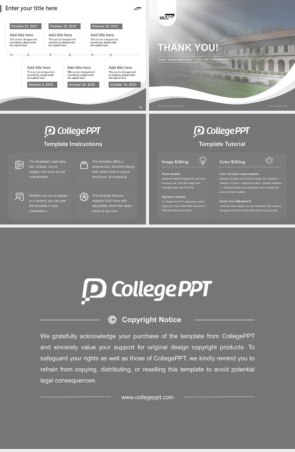 Yeshiva of the Telshe Alumni Lecture Sharing and Networking Event PPT Template4:3 ratio PPT effect preview image4