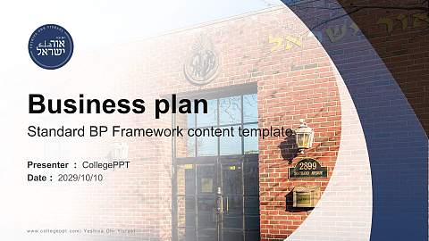 Yeshiva Ohr Yisrael Competition/Entrepreneurship Contest PPT Template