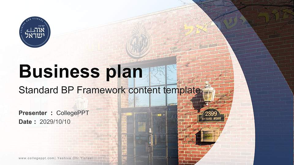 Yeshiva Ohr Yisrael Competition/Entrepreneurship Contest PPT Template16:9 ratio PPT effect preview image