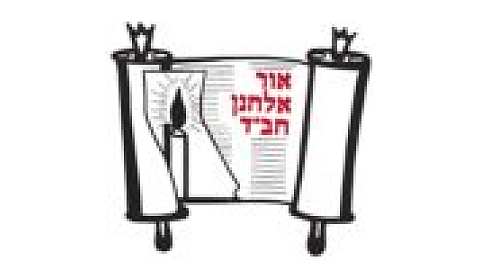 Yeshiva Ohr Elchonon Chabad West Coast Talmudical Seminary