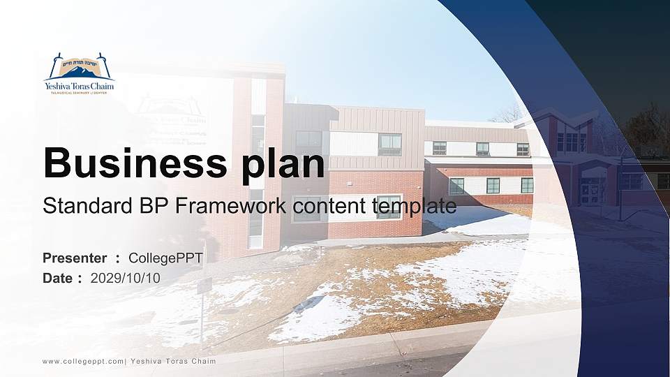 Yeshiva Toras Chaim Competition/Entrepreneurship Contest PPT Template16:9 ratio PPT effect preview image