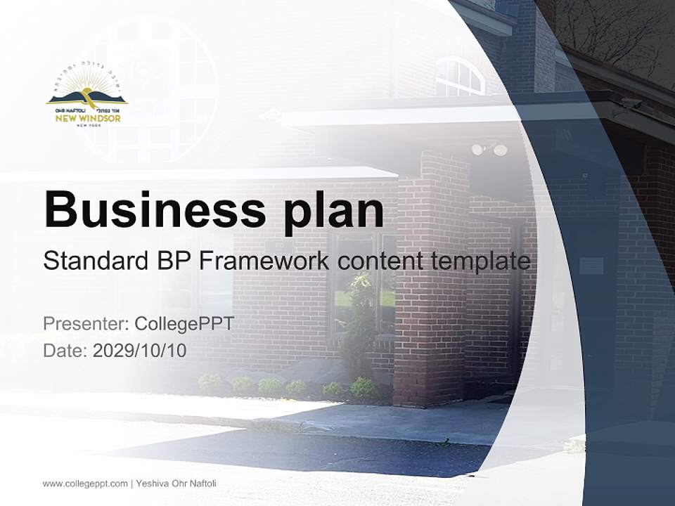 Yeshiva Ohr Naftoli Competition/Entrepreneurship Contest PPT Template4:3 ratio PPT effect preview image9