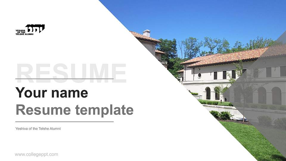 Yeshiva of the Telshe Alumni Resume PPT Template16:9 ratio PPT effect preview image