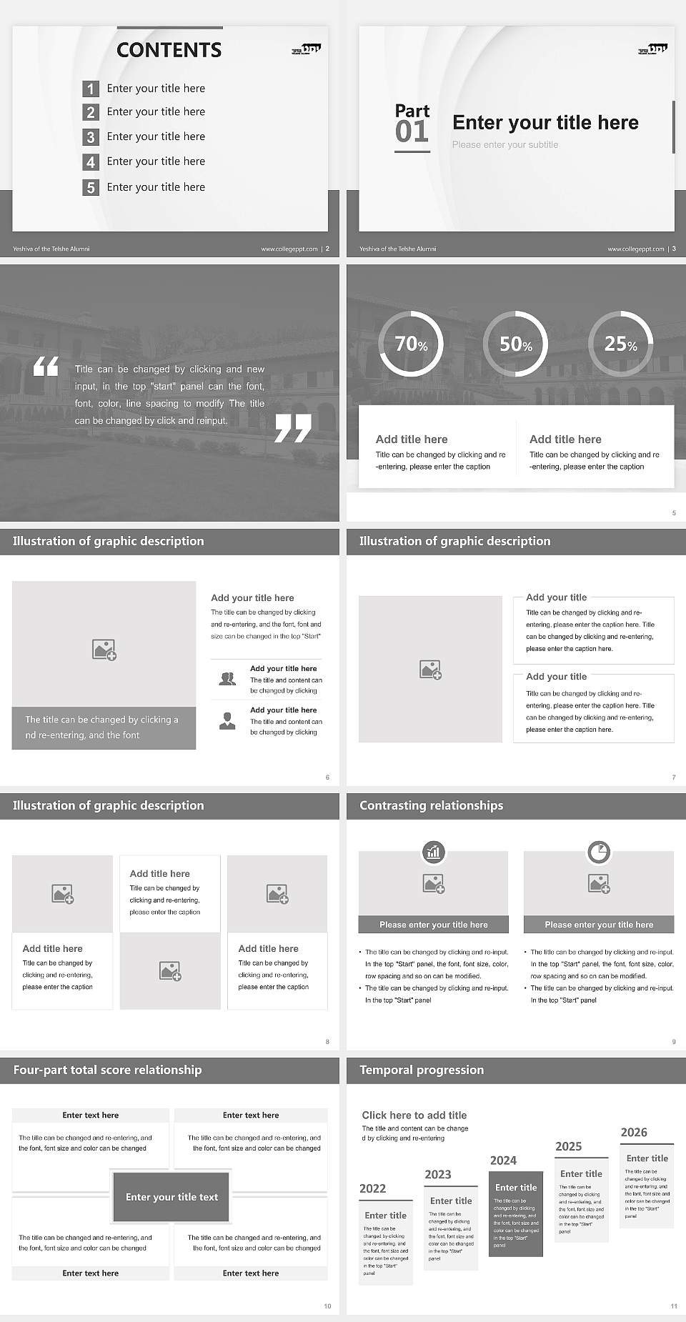 Yeshiva of the Telshe Alumni Thesis Proposal/Graduation Defense PPT Template4:3 ratio PPT effect preview image2