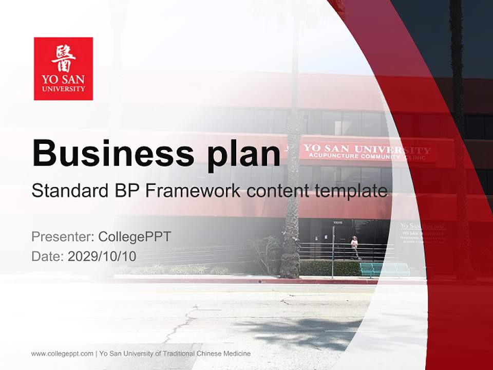 Yo San University of Traditional Chinese Medicine Competition/Entrepreneurship Contest PPT Template4:3 ratio PPT effect preview image9
