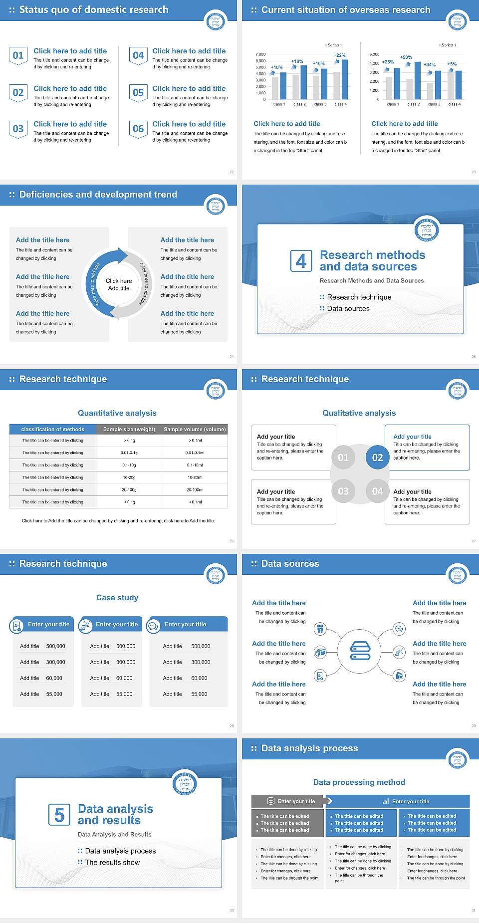 Yeshiva Zichron Aryeh Graduation Thesis Defense PPT Template4:3 ratio PPT effect preview image4