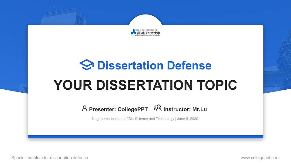 Nagahama Institute of Bio-Science and Technology Graduation Thesis Defense PPT Template16:9 ratio PPT effect preview image