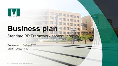 Meikai University Competition/Entrepreneurship Contest PPT Template