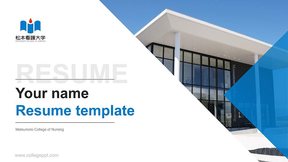Matsumoto College of Nursing Resume PPT Template16:9 ratio PPT effect preview image