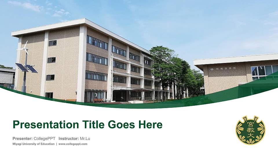 Miyagi University of Education Course/Courseware Creation PPT Template16:9 ratio PPT effect preview image