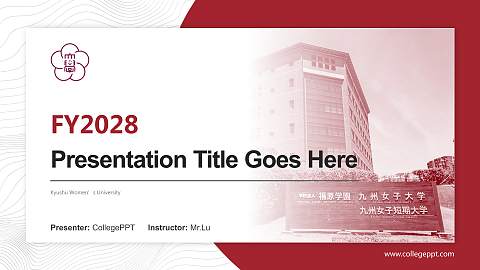 Kyushu Women’s University Academic Presentation/Research Findings Report PPT Template