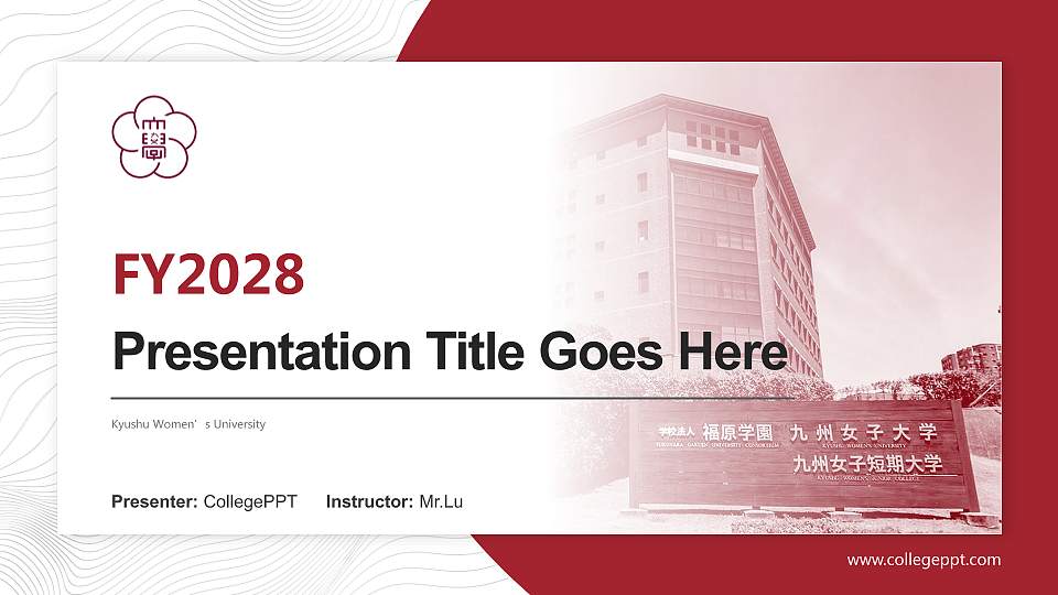 Kyushu Women’s University Academic Presentation/Research Findings Report PPT Template16:9 ratio PPT effect preview image