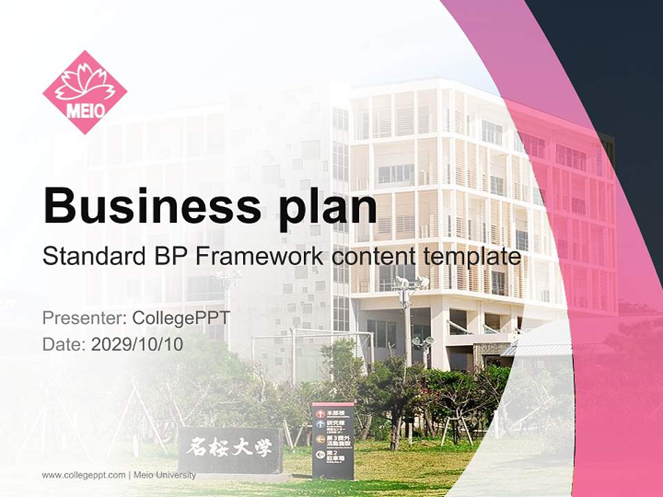 Meio University Competition/Entrepreneurship Contest PPT Template4:3 ratio PPT effect preview image9