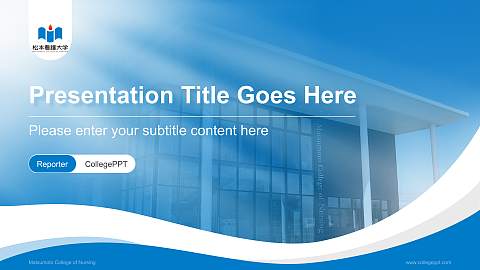 Matsumoto College of Nursing Lecture Sharing and Networking Event PPT Template