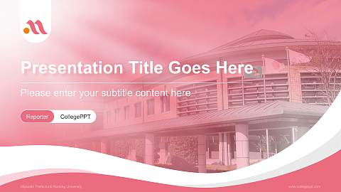 Miyazaki Prefectural Nursing University Lecture Sharing and Networking Event PPT Template