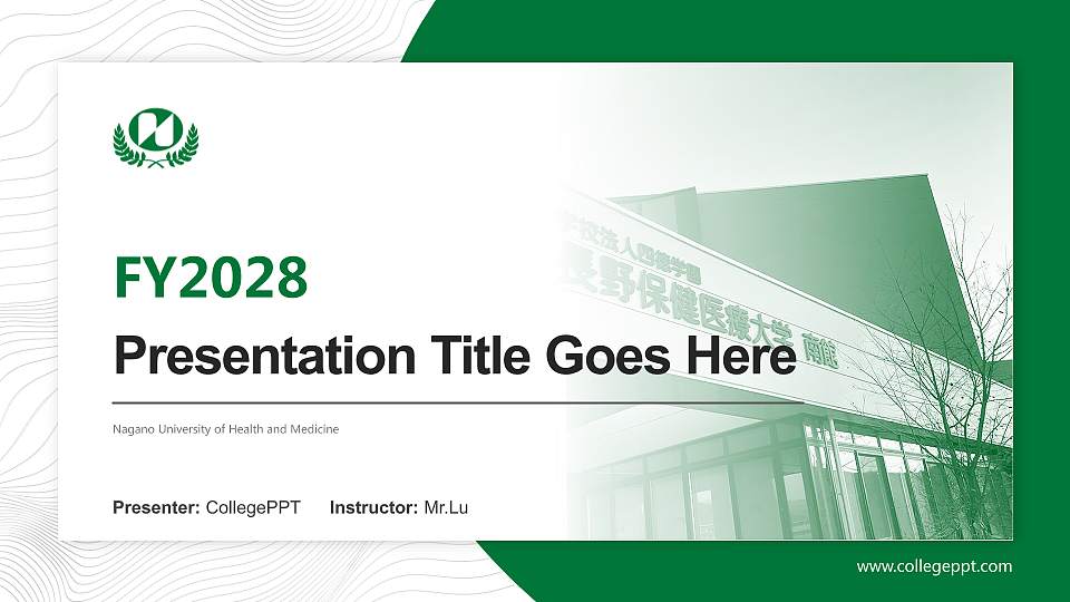 Nagano University of Health and Medicine Academic Presentation/Research Findings Report PPT Template16:9 ratio PPT effect preview image