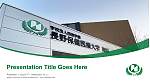 Nagano University of Health and Medicine Unterricht Powerpoint Vorlage
