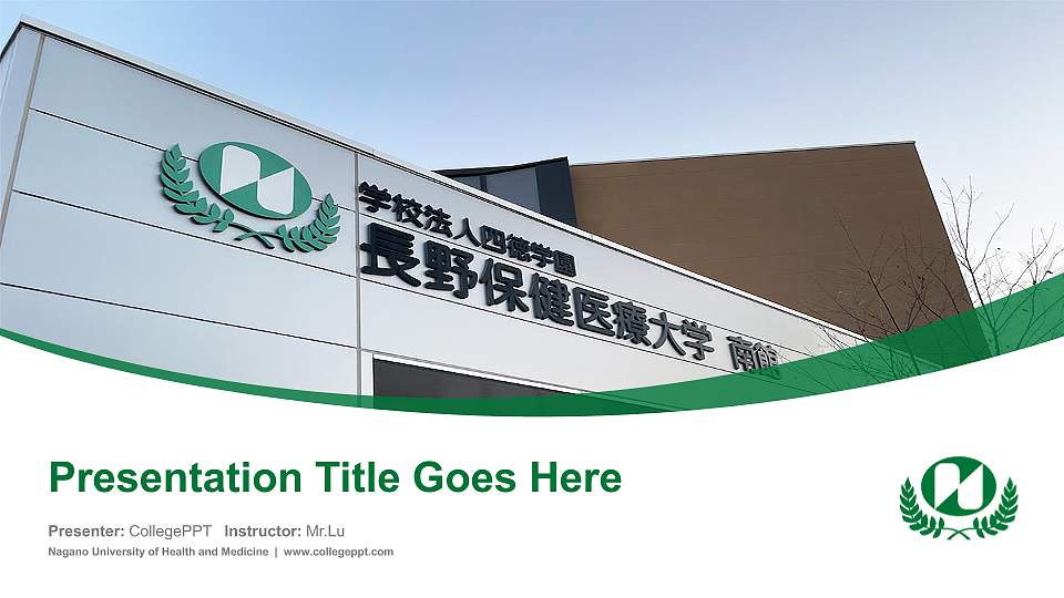 Nagano University of Health and Medicine Course/Courseware Creation PPT Template16:9 ratio PPT effect preview image