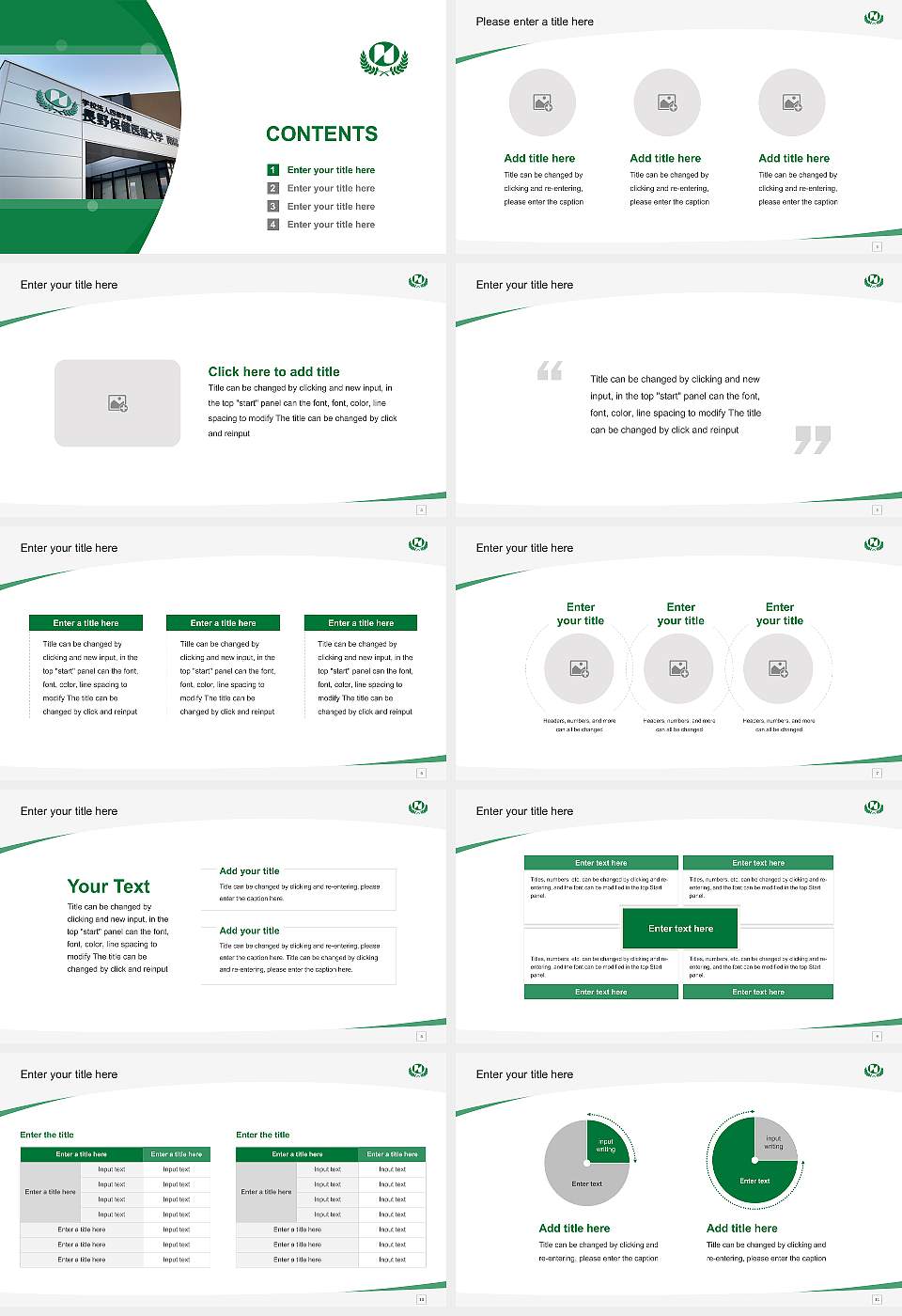 Nagano University of Health and Medicine Course/Courseware Creation PPT Template16:9 ratio PPT effect preview image2