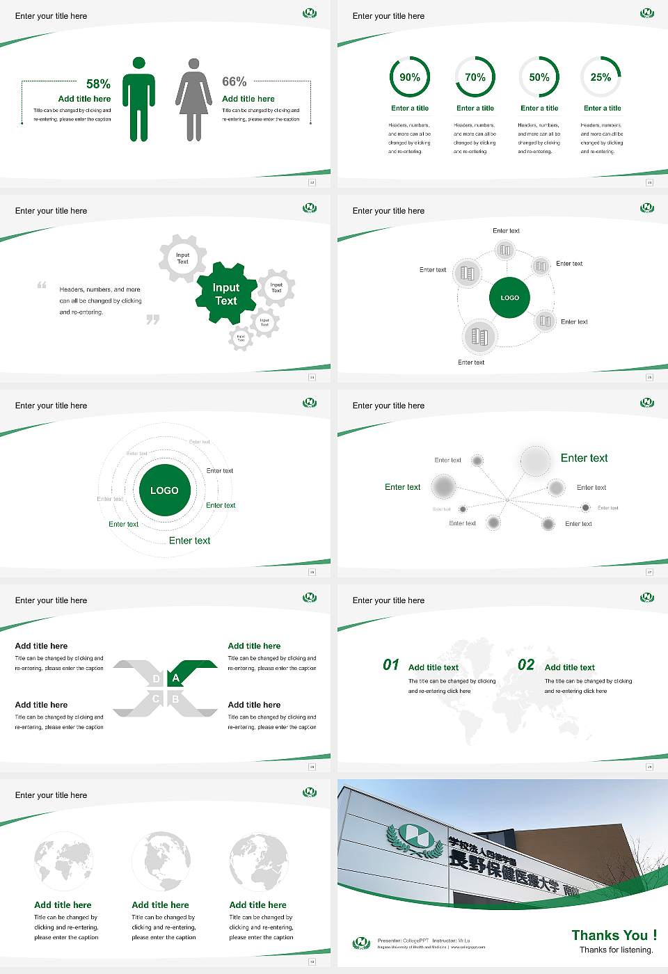 Nagano University of Health and Medicine Course/Courseware Creation PPT Template16:9 ratio PPT effect preview image4