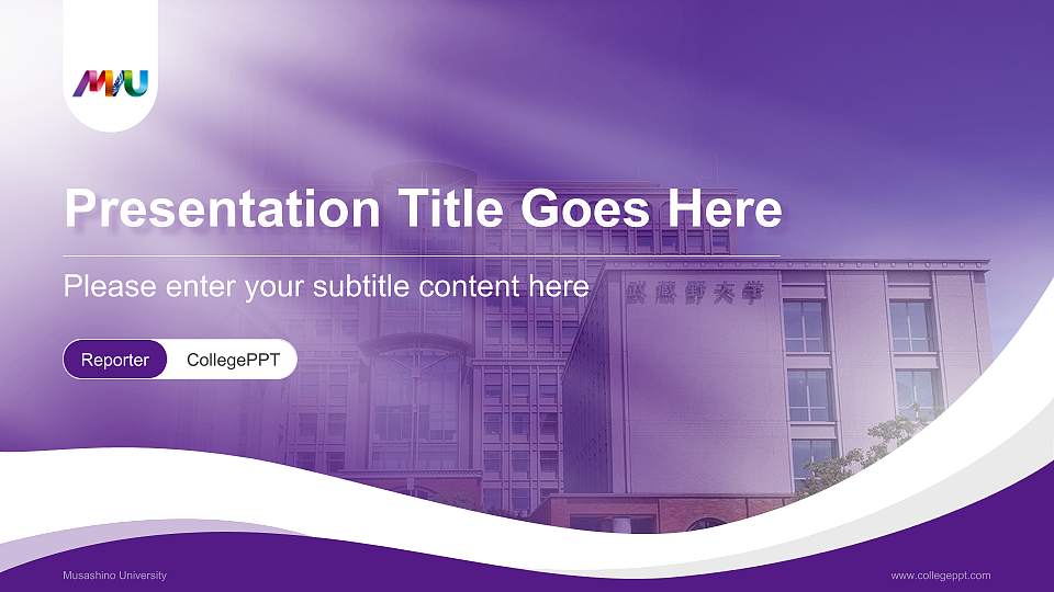 Musashino University Lecture Sharing and Networking Event PPT Template16:9 ratio PPT effect preview image1