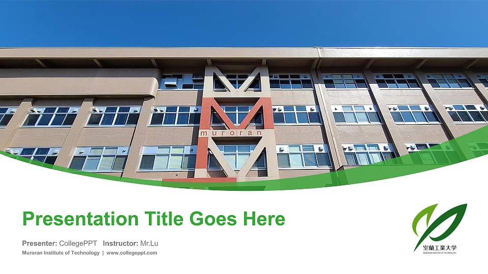 Muroran Institute of Technology Course/Courseware Creation PPT Template16:9 ratio PPT effect preview image