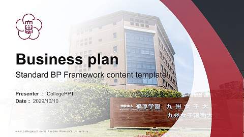 Kyushu Women’s University Competition/Entrepreneurship Contest PPT Template