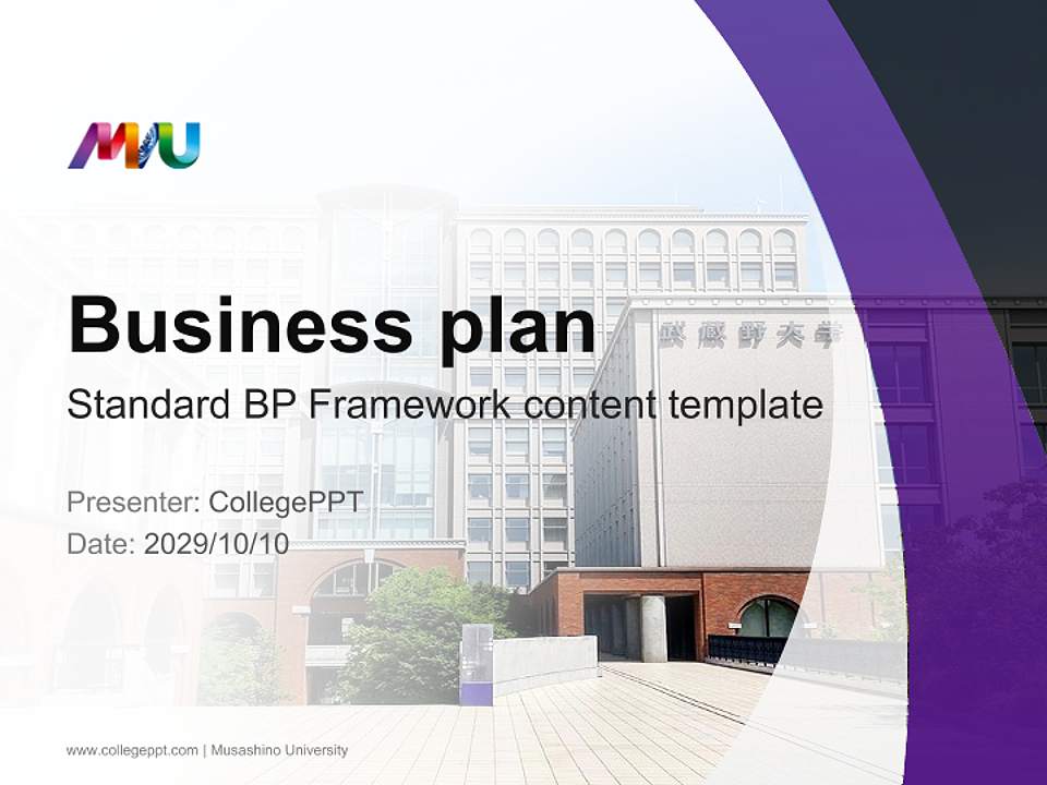 Musashino University Competition/Entrepreneurship Contest PPT Template4:3 ratio PPT effect preview image9