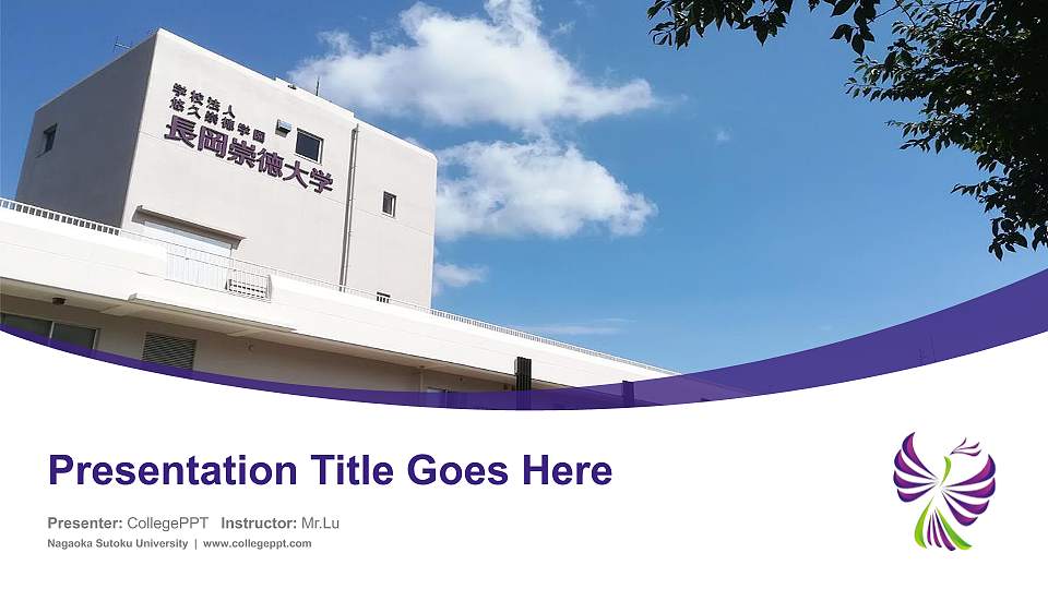 Nagaoka Sutoku University Course/Courseware Creation PPT Template16:9 ratio PPT effect preview image