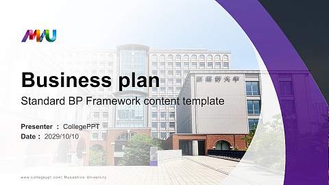 Musashino University Competition/Entrepreneurship Contest PPT Template