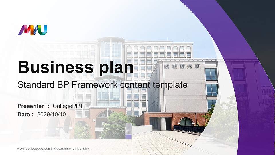 Musashino University Competition/Entrepreneurship Contest PPT Template16:9 ratio PPT effect preview image