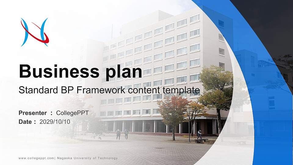Nagaoka University of Technology Competition/Entrepreneurship Contest PPT Template16:9 ratio PPT effect preview image