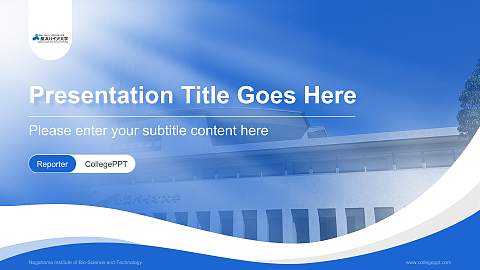 Nagahama Institute of Bio-Science and Technology Lecture Sharing and Networking Event PPT Template