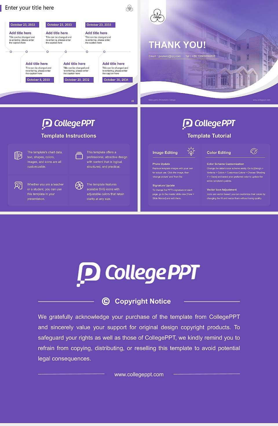 Matsuyama Shinonome College Lecture Sharing and Networking Event PPT Template4:3 ratio PPT effect preview image4