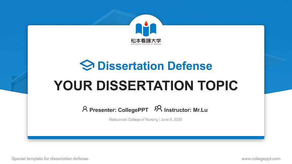 Matsumoto College of Nursing Graduation Thesis Defense PPT Template16:9 ratio PPT effect preview image