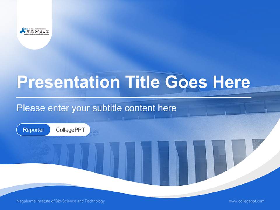 Nagahama Institute of Bio-Science and Technology Lecture Sharing and Networking Event PPT Template4:3 ratio PPT effect preview image4