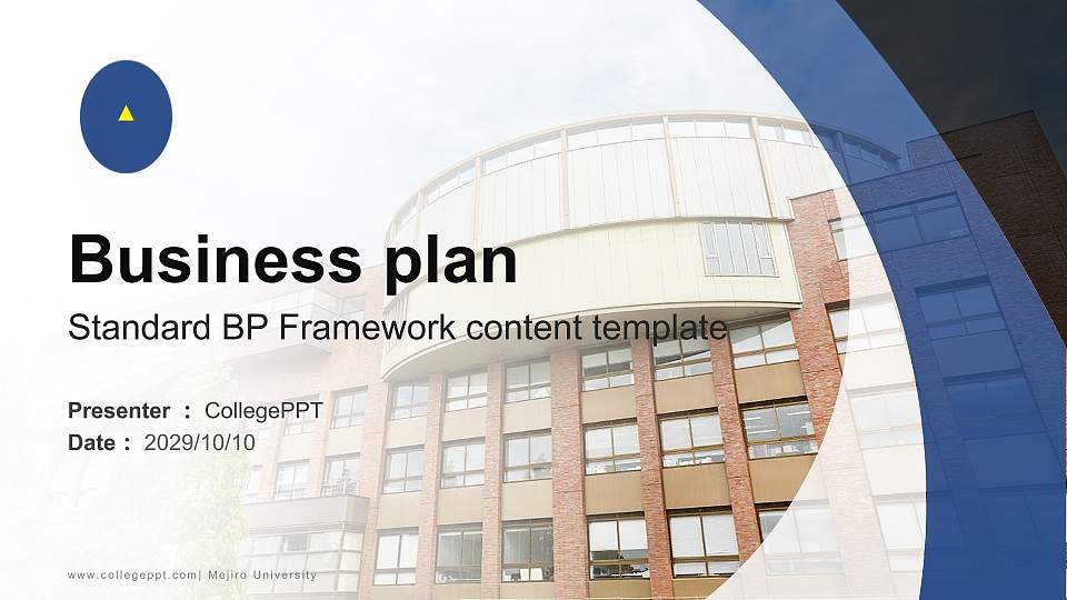 Mejiro University Competition/Entrepreneurship Contest PPT Template16:9 ratio PPT effect preview image