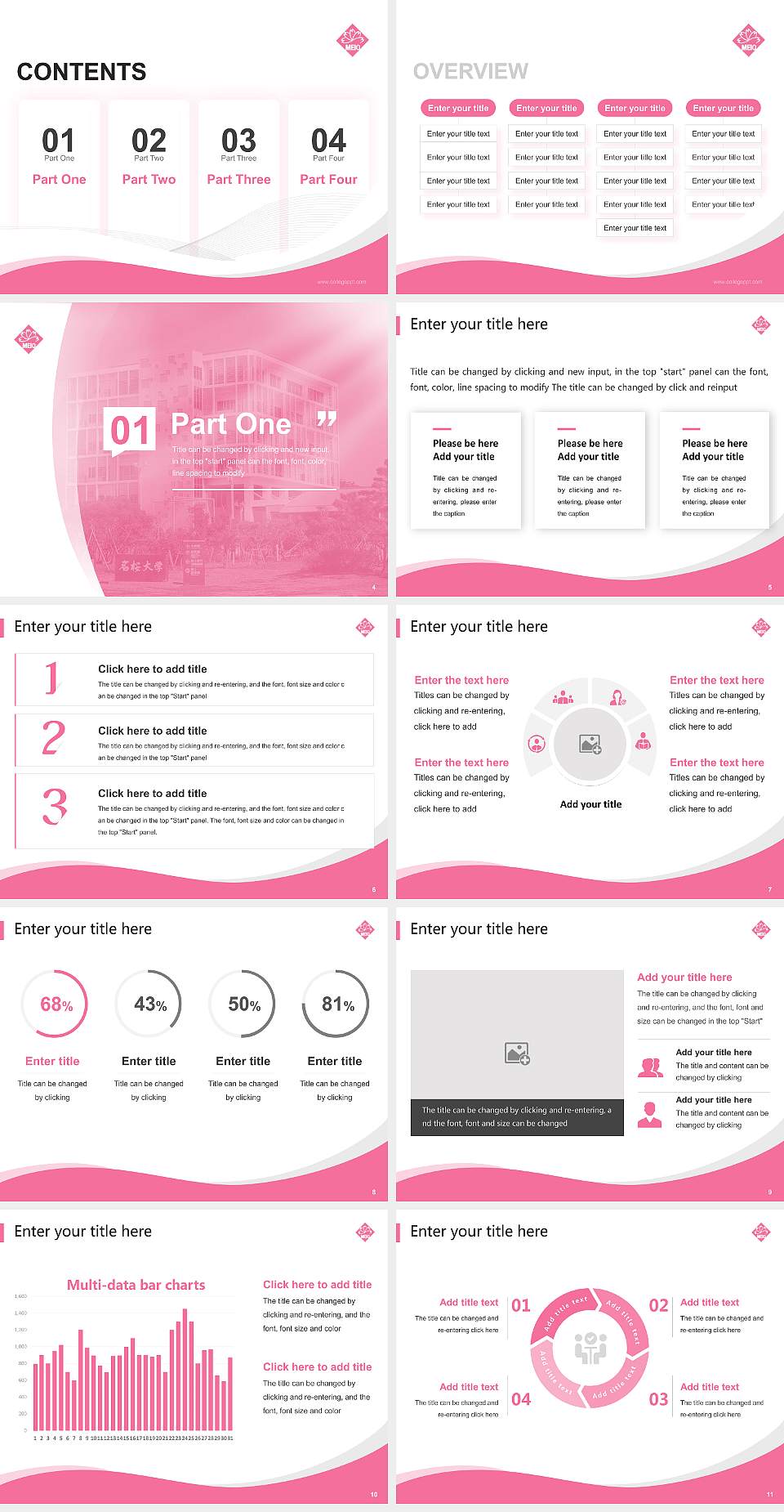 Meio University Lecture Sharing and Networking Event PPT Template4:3 ratio PPT effect preview image2