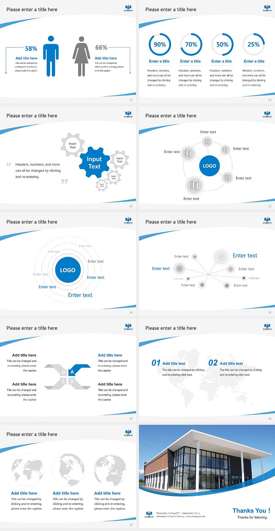 Matsumoto College of Nursing Course/Courseware Creation PPT Template4:3 ratio PPT effect preview image4