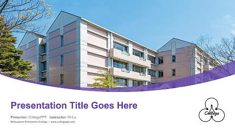 Matsuyama Shinonome College Course/Courseware Creation PPT Template