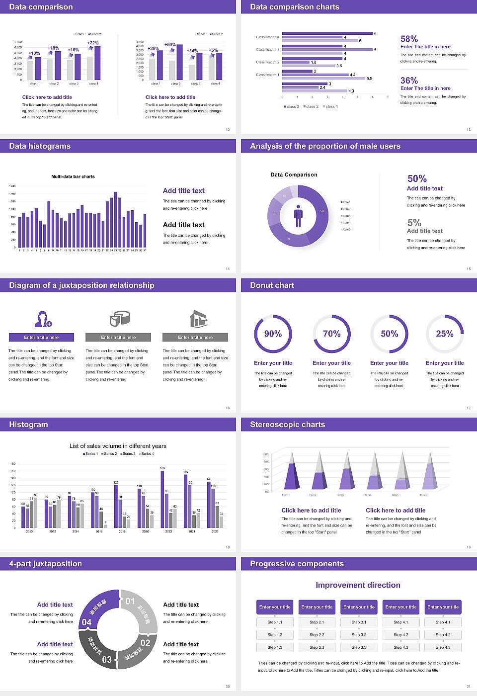 Matsuyama Shinonome College Thesis Proposal/Graduation Defense PPT Template16:9 ratio PPT effect preview image3